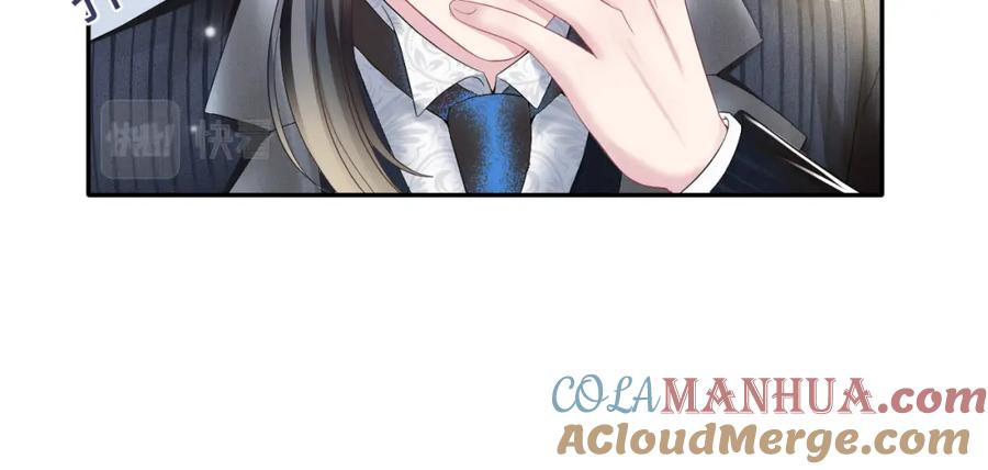 【快穿】绝美白莲在线教学 第76话 主角人设崩塌中 第34页