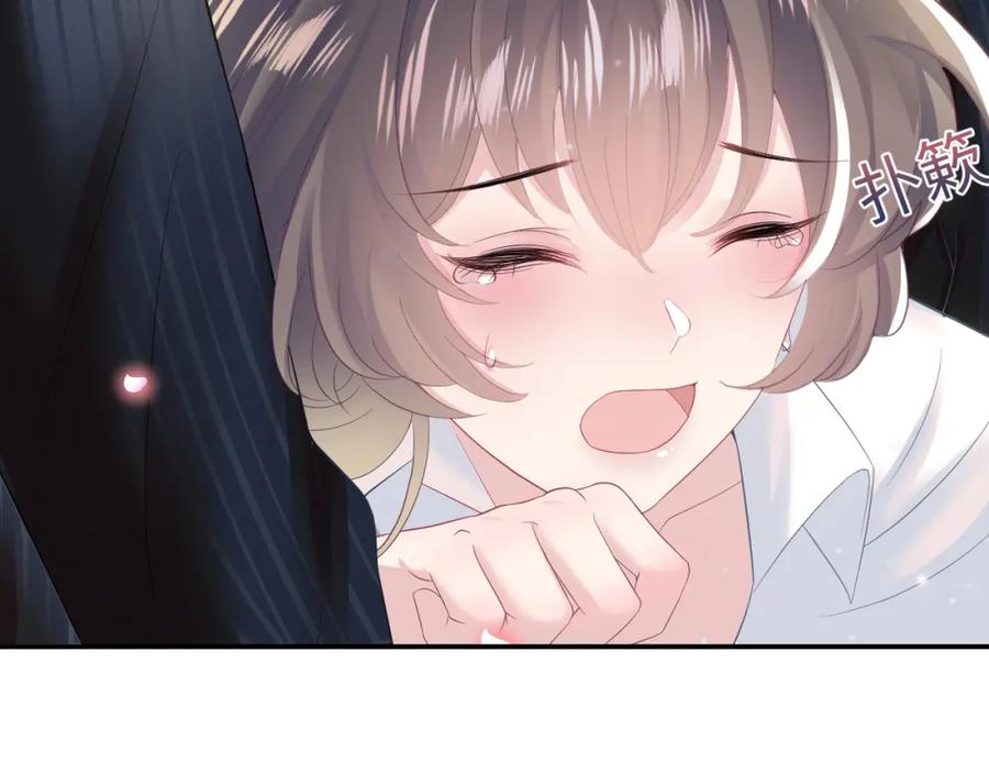 【快穿】绝美白莲在线教学 第76话 主角人设崩塌中 第38页
