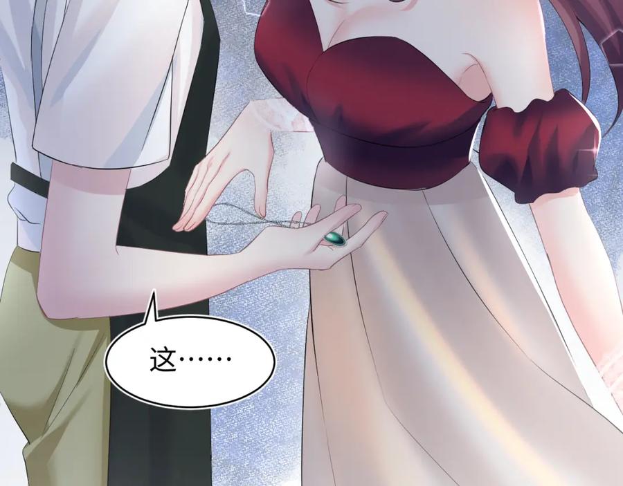 【快穿】绝美白莲在线教学 第77话 恶毒女配登场！ 第51页