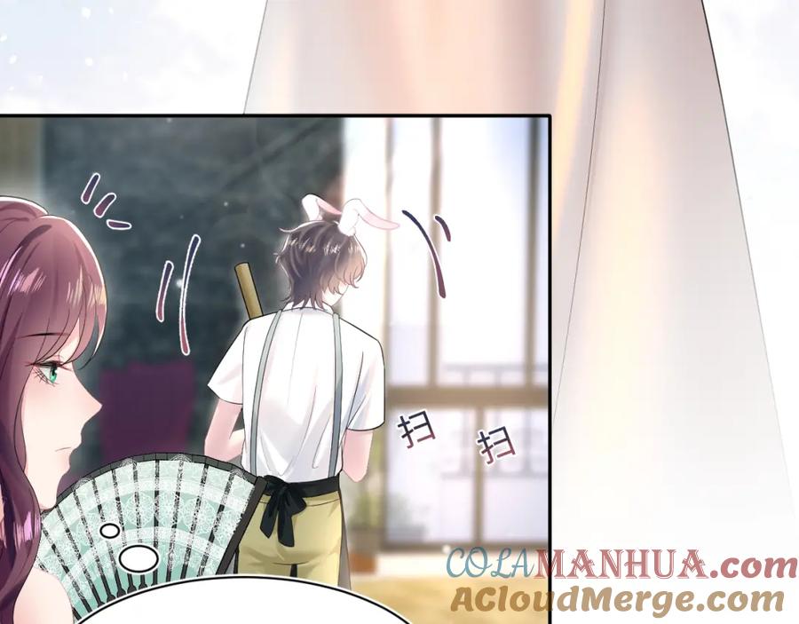 【快穿】绝美白莲在线教学 第77话 恶毒女配登场！ 第22页