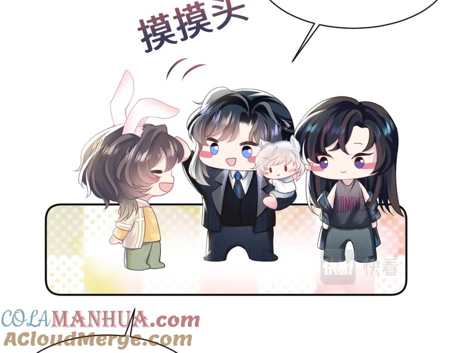 【快穿】绝美白莲在线教学 第77话 恶毒女配登场！ 第10页