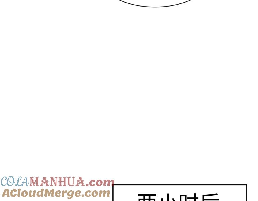 【快穿】绝美白莲在线教学 第77话 恶毒女配登场！ 第16页