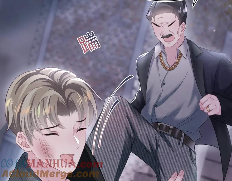 【快穿】绝美白莲在线教学 第78话 同一个情敌？ 第67页