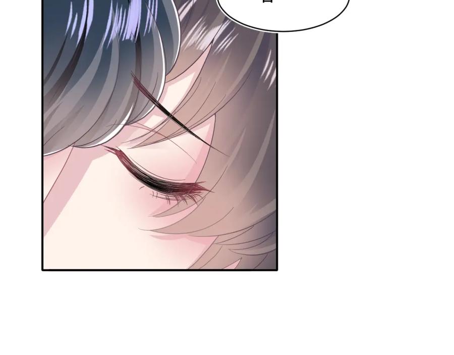 【快穿】绝美白莲在线教学 第78话 同一个情敌？ 第41页