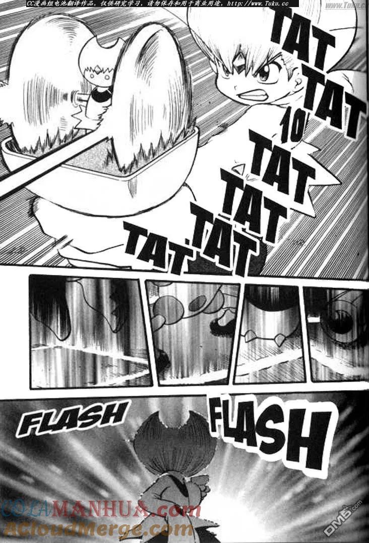 神奇宝贝特別篇 - 第326话 - 第9张图