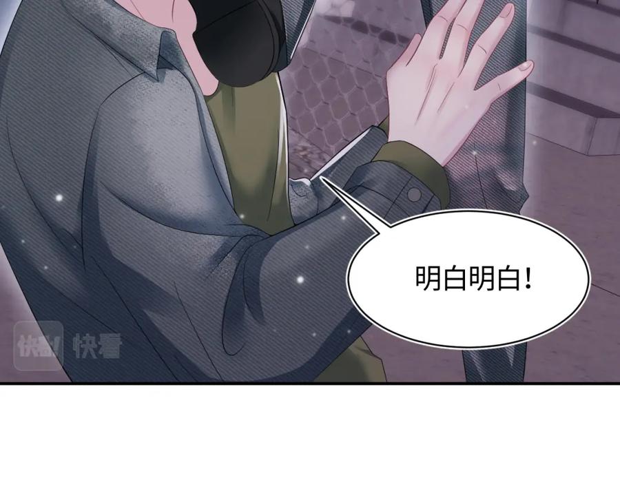 【快穿】绝美白莲在线教学 第78话 同一个情敌？ 第68页