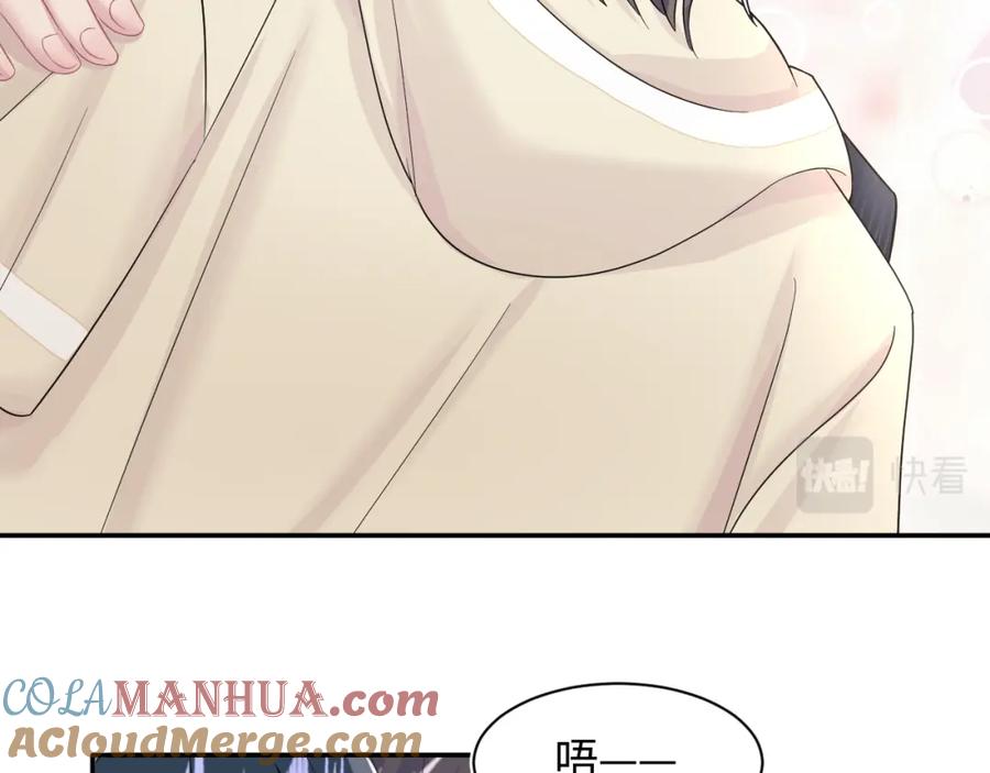 【快穿】绝美白莲在线教学 第78话 同一个情敌？ 第40页