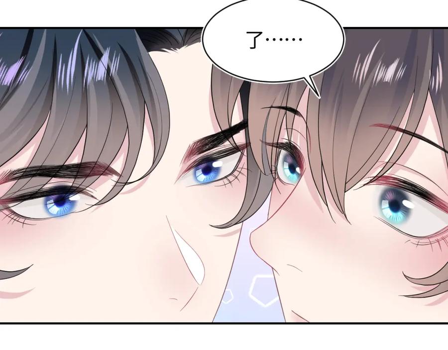 【快穿】绝美白莲在线教学 第78话 同一个情敌？ 第26页