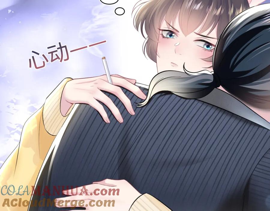 【快穿】绝美白莲在线教学 第78话 同一个情敌？ 第52页