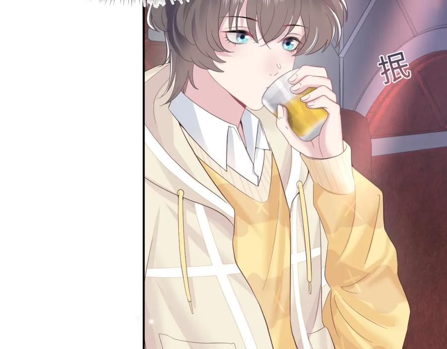 【快穿】绝美白莲在线教学 第79话 主动出击 第71页