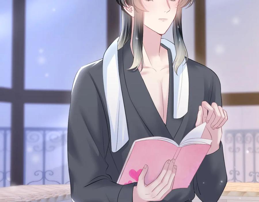 【快穿】绝美白莲在线教学 第79话 主动出击 第23页