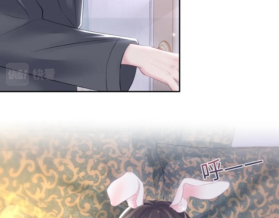 【快穿】绝美白莲在线教学 第79话 主动出击 第27页