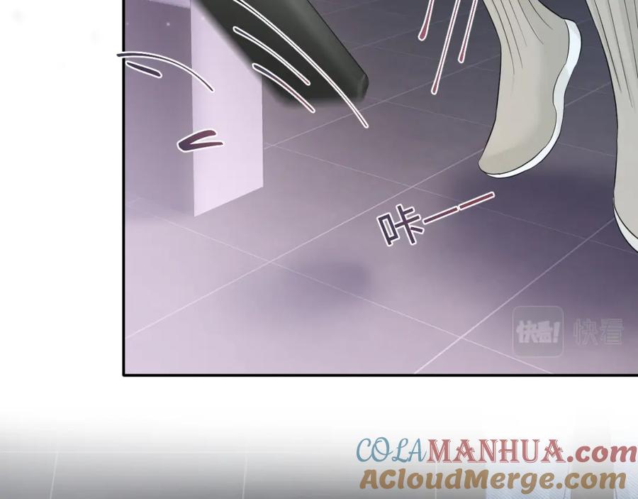 【快穿】绝美白莲在线教学 第79话 主动出击 第89页