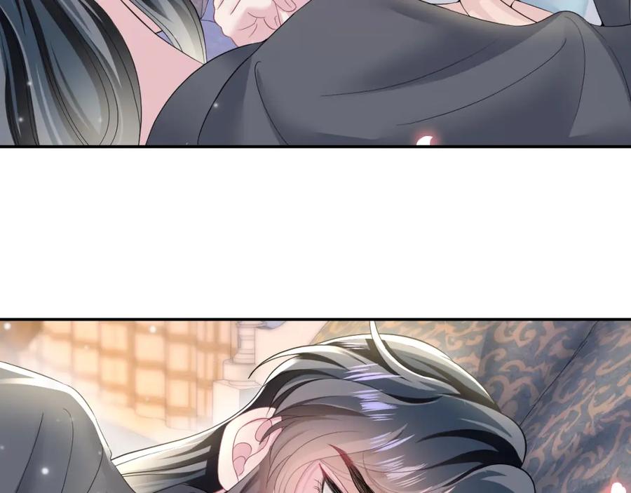 【快穿】绝美白莲在线教学 第79话 主动出击 第48页