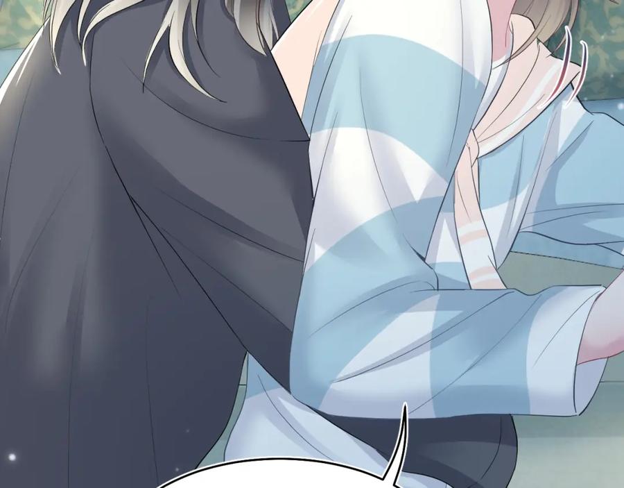 【快穿】绝美白莲在线教学 第79话 主动出击 第63页
