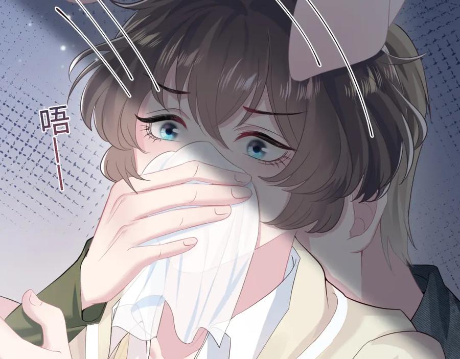 【快穿】绝美白莲在线教学 第79话 主动出击 第86页