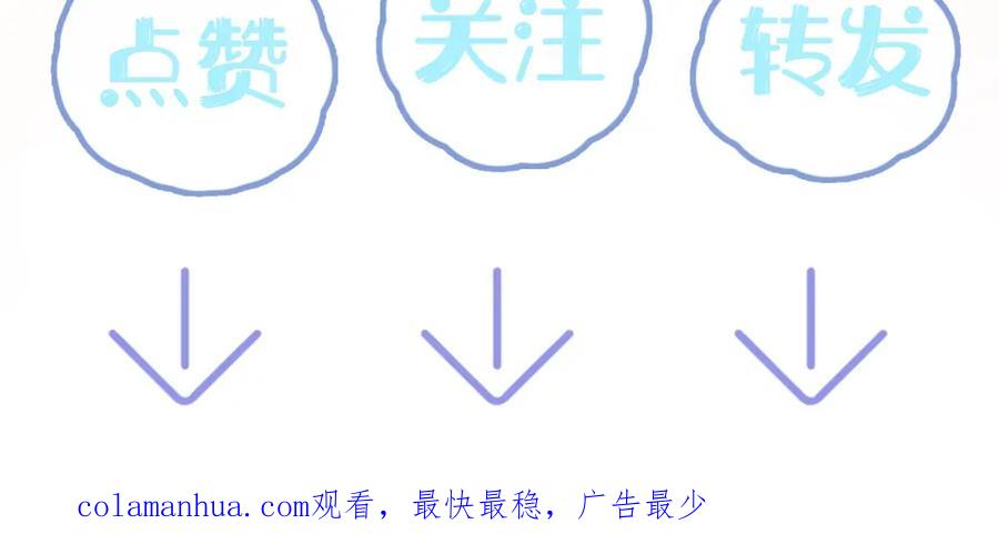 【快穿】绝美白莲在线教学 第79话 主动出击 第104页