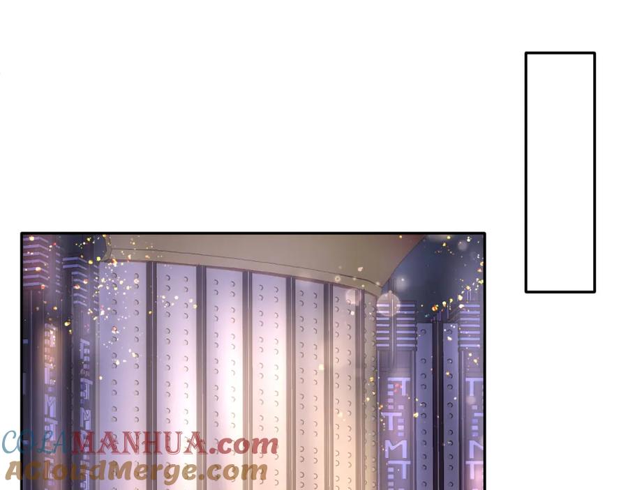 【快穿】绝美白莲在线教学 第80话 阳阳被暗算 第5页