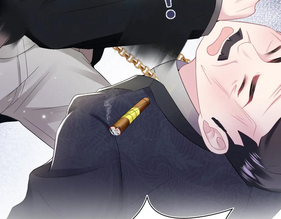 【快穿】绝美白莲在线教学 第80话 阳阳被暗算 第58页