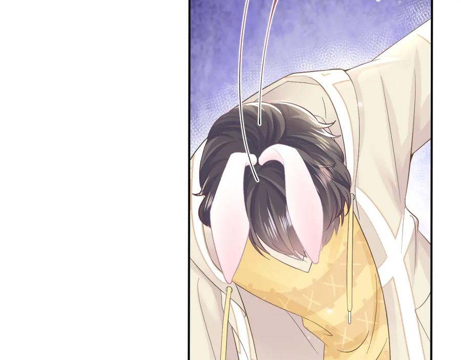 【快穿】绝美白莲在线教学 第80话 阳阳被暗算 第28页
