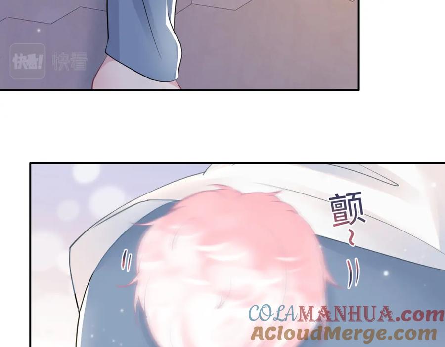 【快穿】绝美白莲在线教学 第80话 阳阳被暗算 第85页