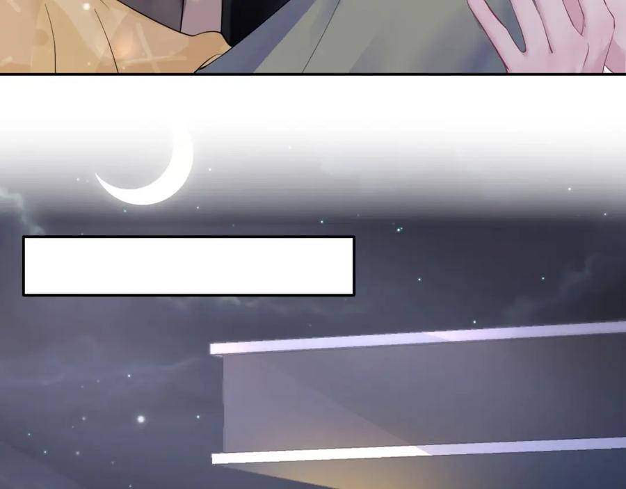 【快穿】绝美白莲在线教学 第80话 阳阳被暗算 第66页