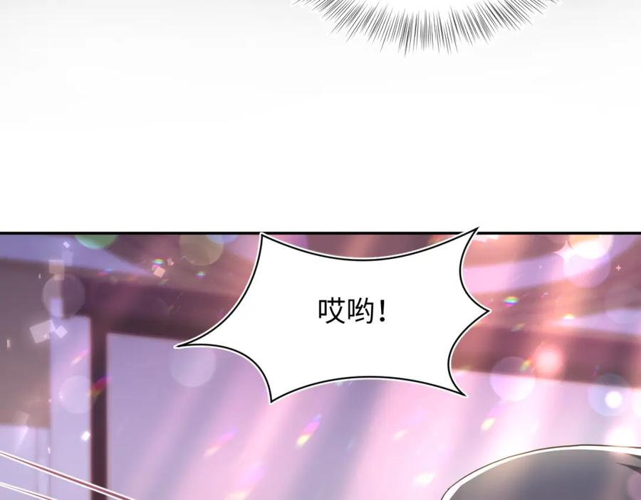 【快穿】绝美白莲在线教学 第80话 阳阳被暗算 第48页