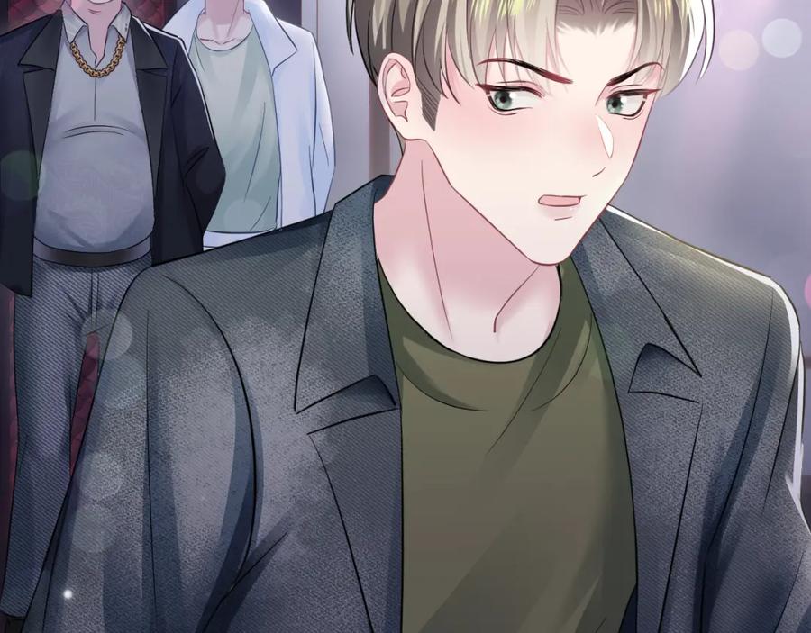 【快穿】绝美白莲在线教学 第80话 阳阳被暗算 第39页