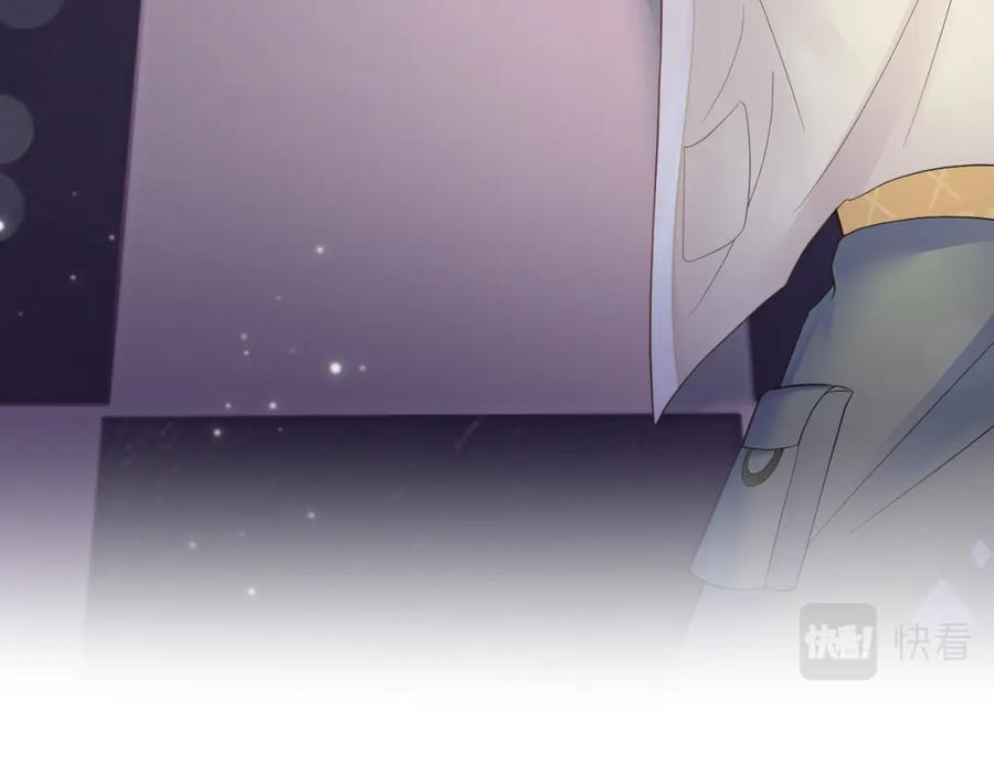 【快穿】绝美白莲在线教学 第80话 阳阳被暗算 第31页