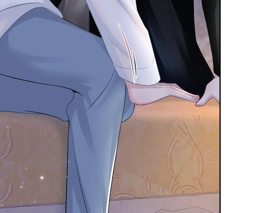 【快穿】绝美白莲在线教学 第80话 阳阳被暗算 第84页