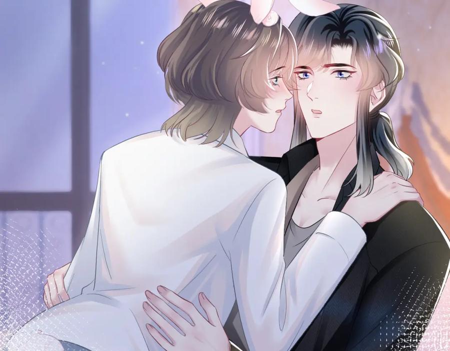 【快穿】绝美白莲在线教学 第80话 阳阳被暗算 第87页