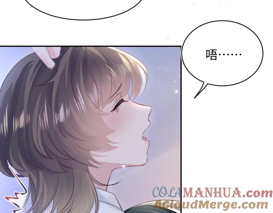 【快穿】绝美白莲在线教学 第81话 你要什么我都给你 第13页