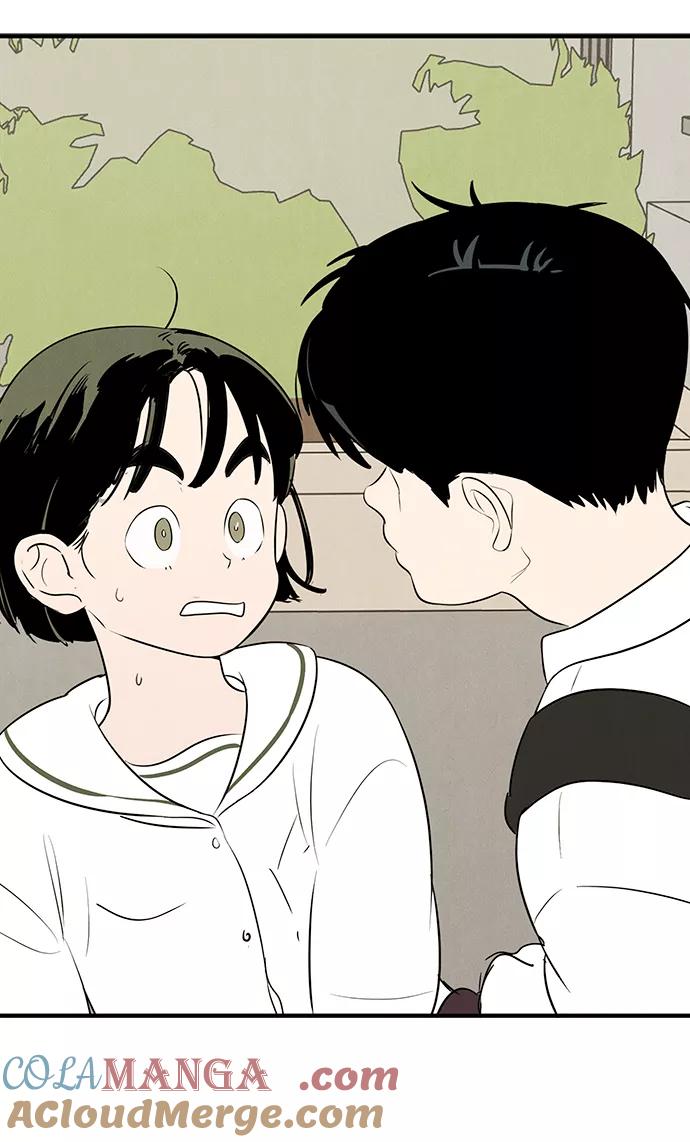 世纪末青苹果补习班 - 第83话 - 第5张图