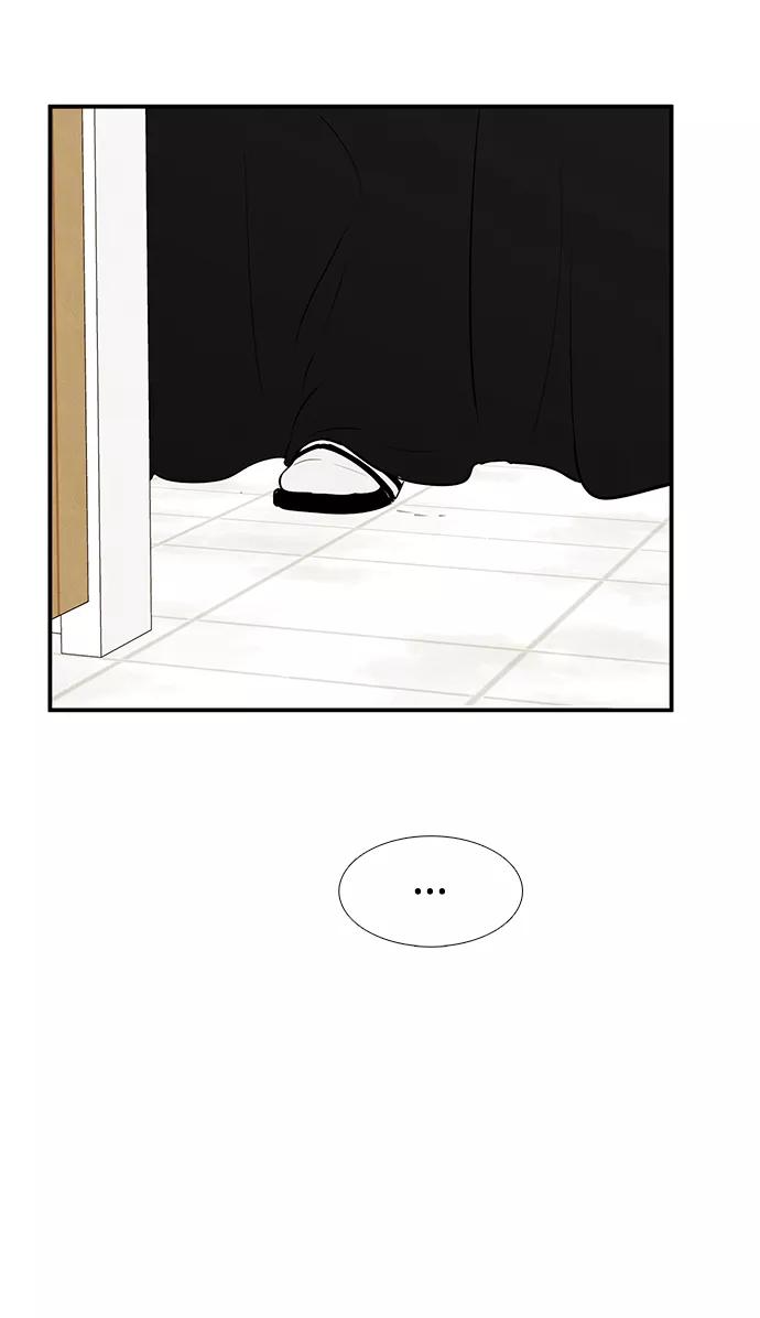 世纪末青苹果补习班 - 第83话 - 第36张图