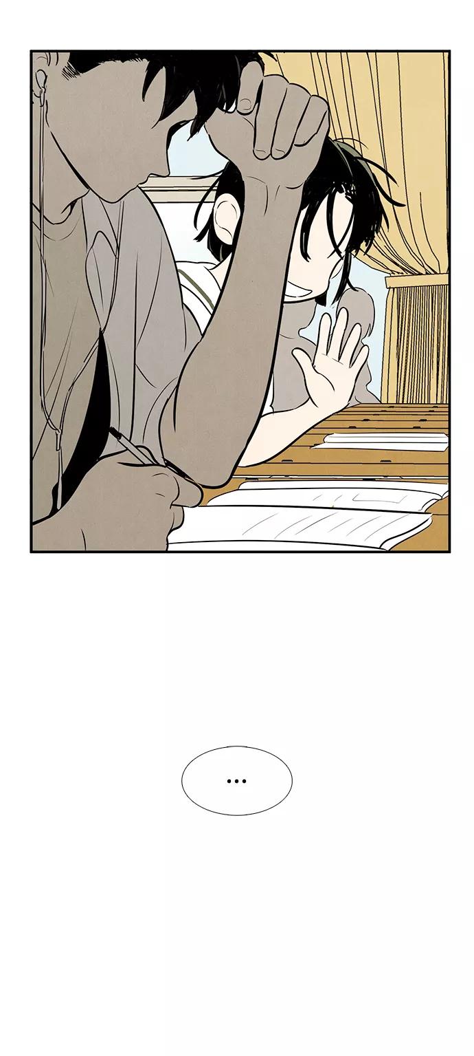 世纪末青苹果补习班 - 第83话 - 第24张图