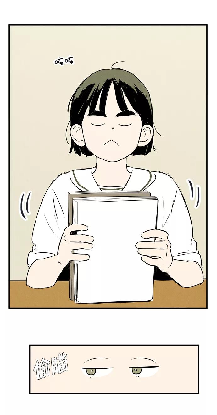 世纪末青苹果补习班 - 第83话 - 第18张图