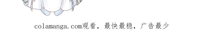 病态诱捕 第83话 抵死纠缠 第81页