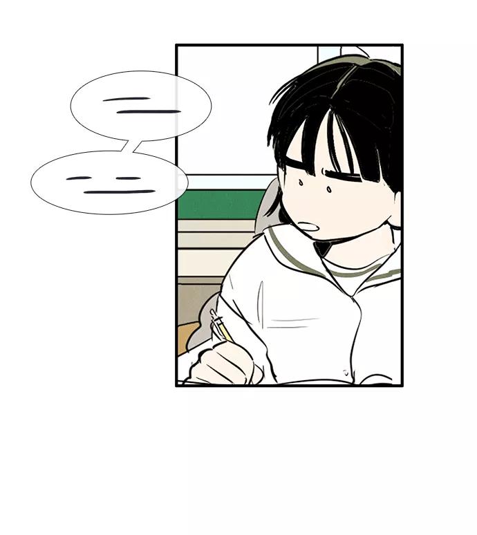 世纪末青苹果补习班 - 第83话 - 第27张图