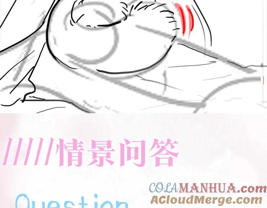 【快穿】绝美白莲在线教学 第81话 你要什么我都给你 第91页