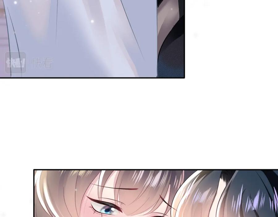 【快穿】绝美白莲在线教学 第81话 你要什么我都给你 第15页