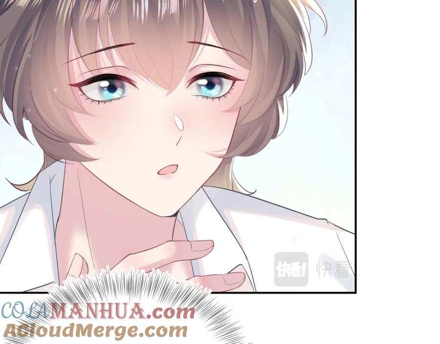 【快穿】绝美白莲在线教学 第81话 你要什么我都给你 第40页