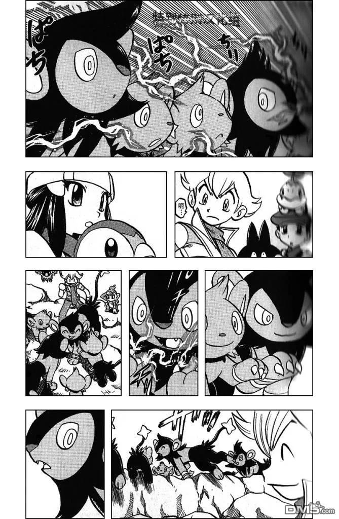 神奇宝贝特別篇 - 第340话 - 第18张图