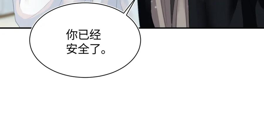 【快穿】绝美白莲在线教学 第81话 你要什么我都给你 第32页