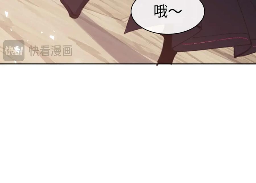 《师尊：这个冲师逆徒才不是圣子》第84话 不能给我放个假吗 第52页