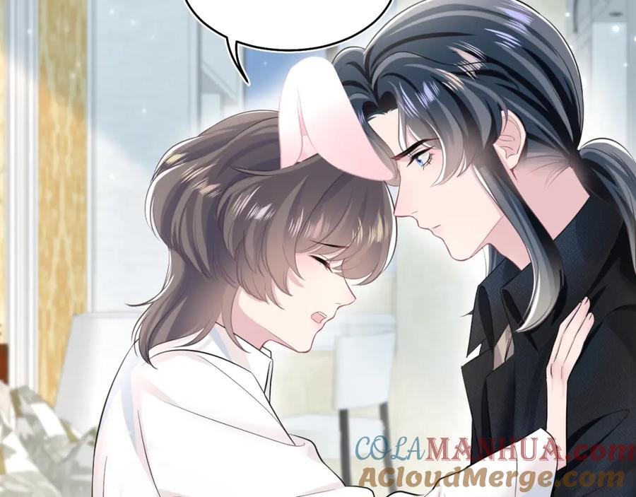 【快穿】绝美白莲在线教学 第82话 求摸耳朵 第7页