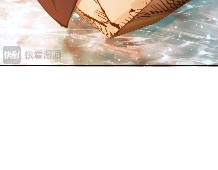 《师尊：这个冲师逆徒才不是圣子》第84话 不能给我放个假吗 第8页