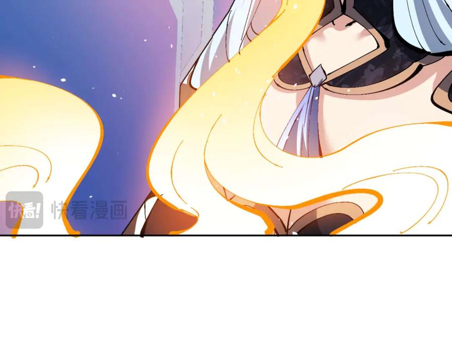 《师尊：这个冲师逆徒才不是圣子》第84话 不能给我放个假吗 第148页