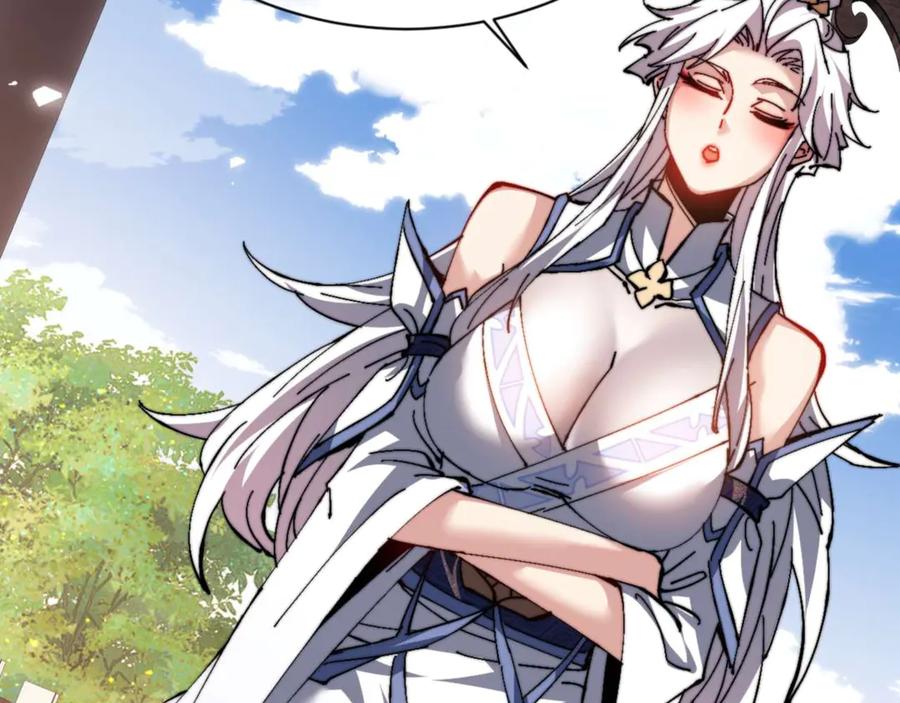 《师尊：这个冲师逆徒才不是圣子》第84话 不能给我放个假吗 第175页