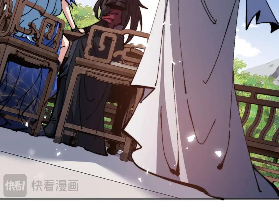 《师尊：这个冲师逆徒才不是圣子》第84话 不能给我放个假吗 第170页