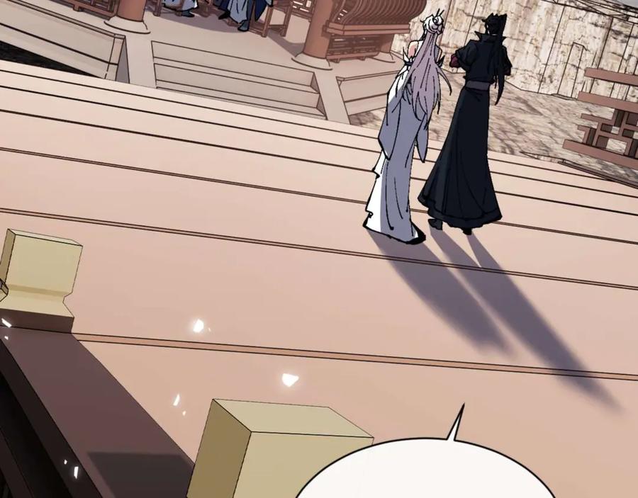 《师尊：这个冲师逆徒才不是圣子》第84话 不能给我放个假吗 第103页